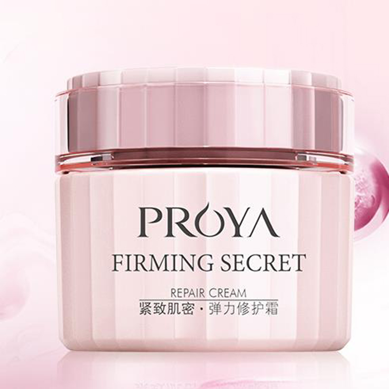 珀莱雅提拉紧致面霜