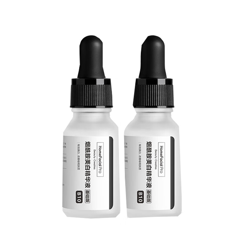 HFP 提亮肤色 精华