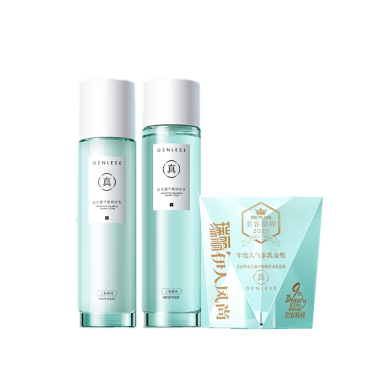 真丽斯 平衡肌肤菌群 护肤套装