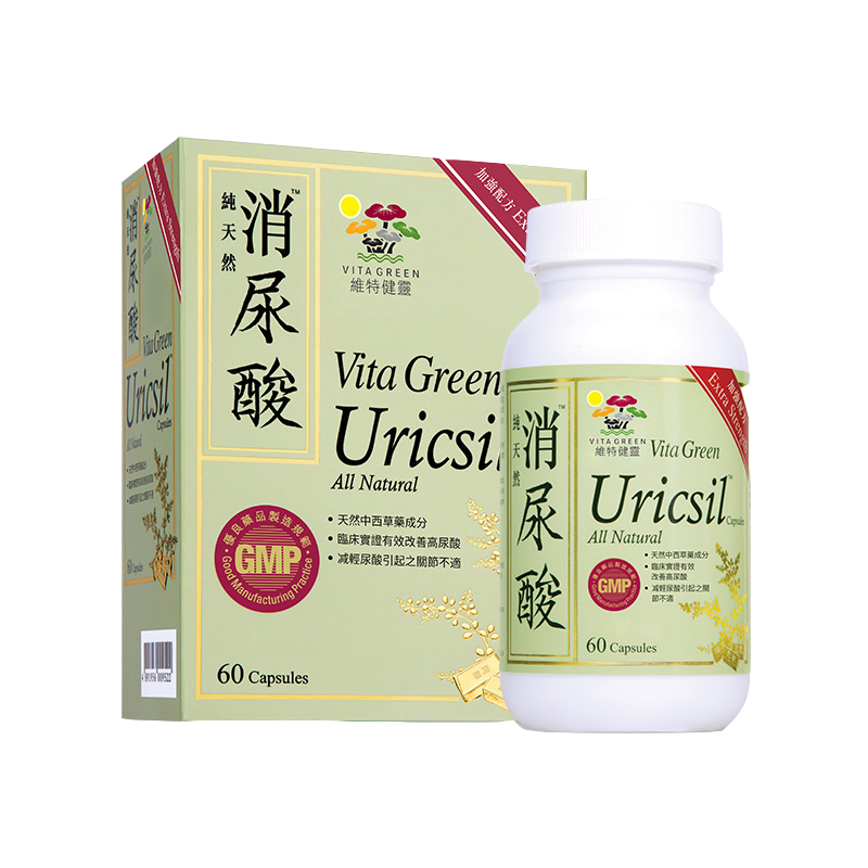 维特健灵 天然 消尿酸
