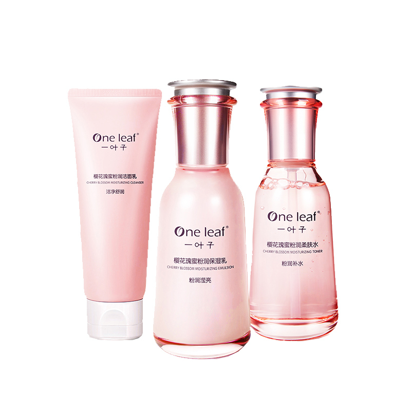 一叶子 补水保湿提亮套装