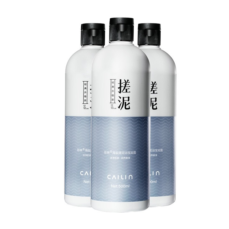 彩琳 海盐果酸沐浴露