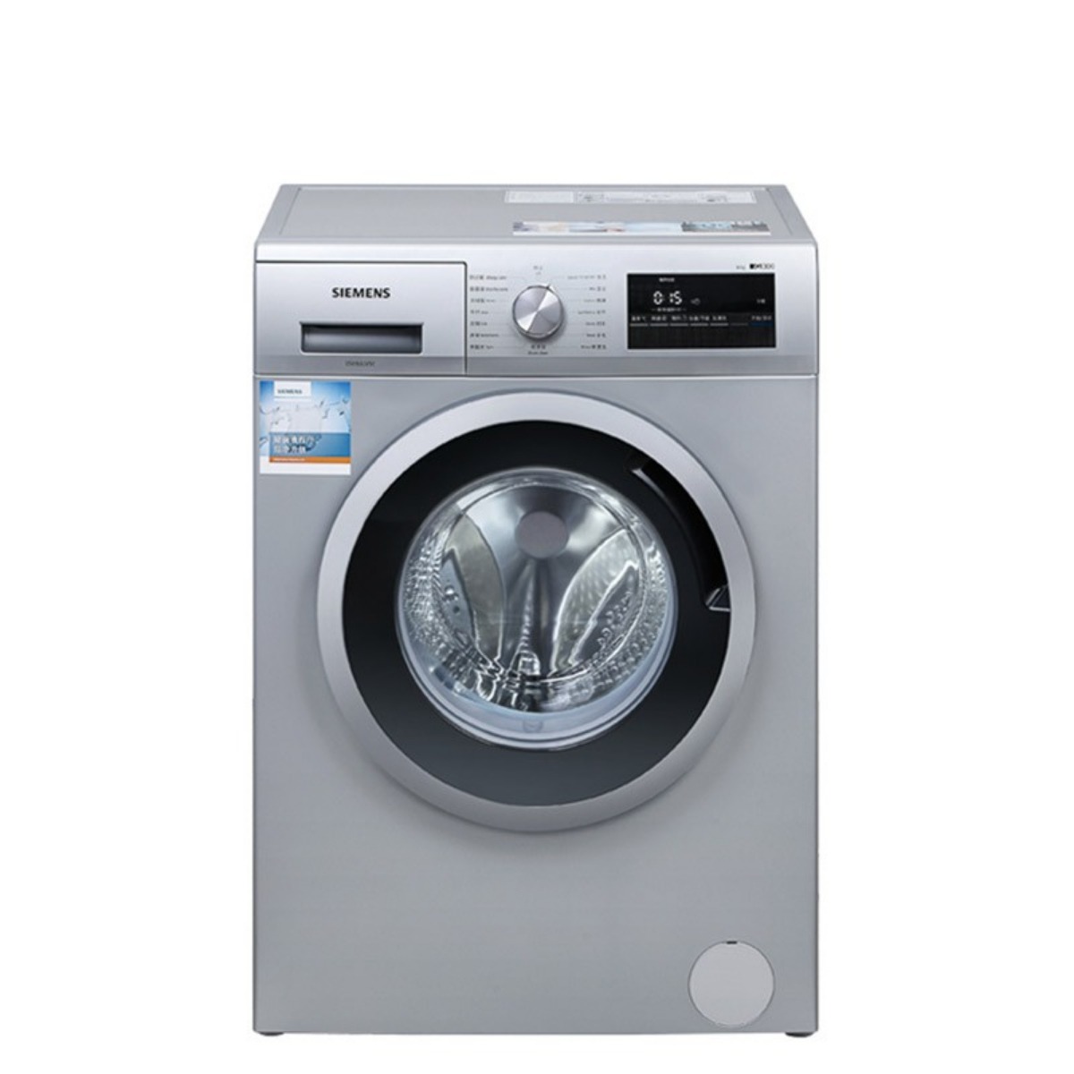西门子 变频洁净滚筒洗衣机