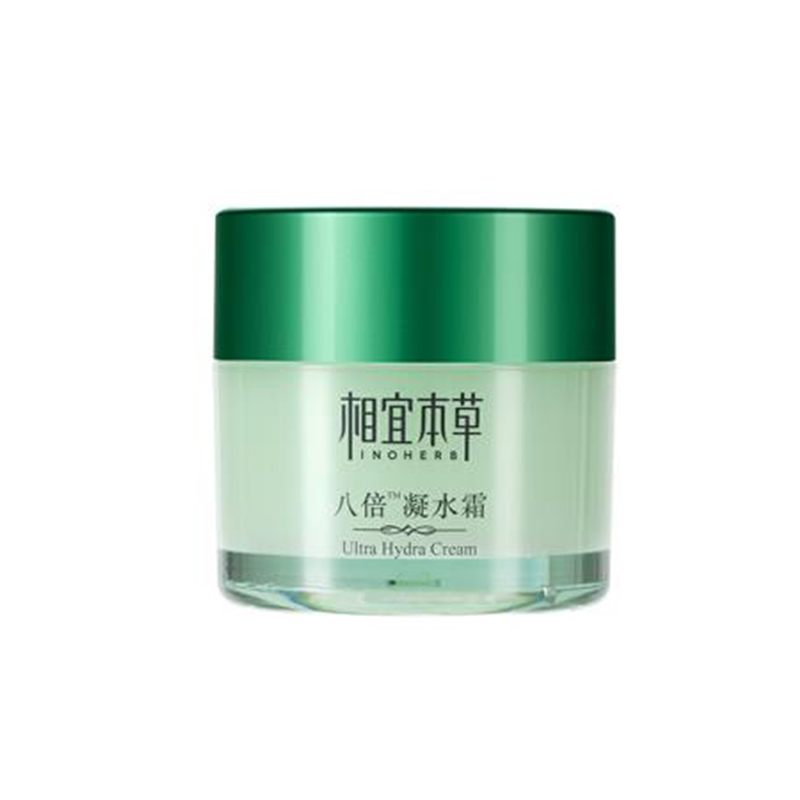 相宜本草八倍凝水精华霜