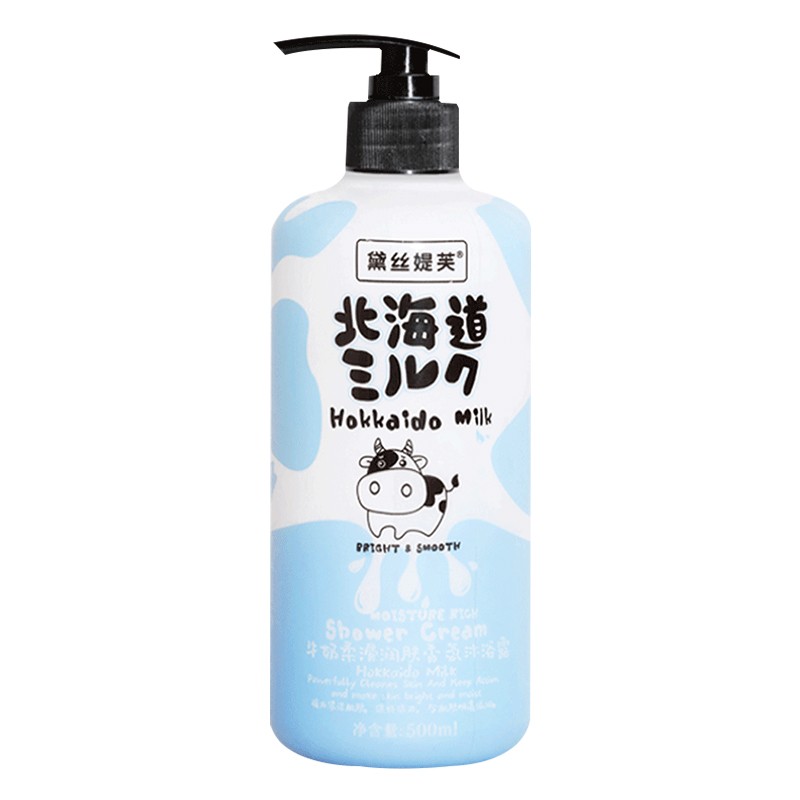 黛丝媞芙 温和滋养沐浴露