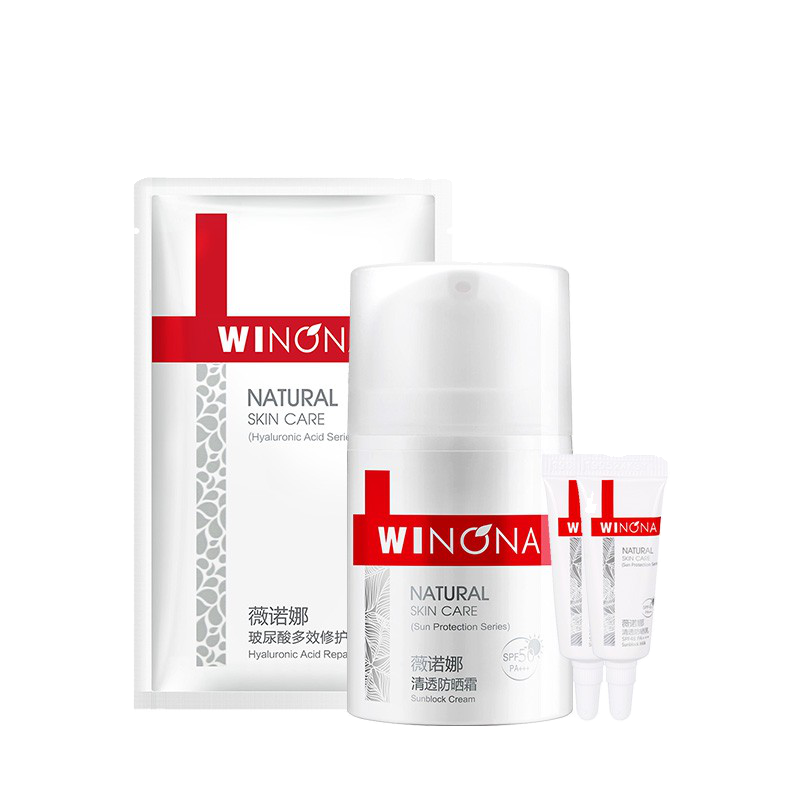 薇诺娜清透水感防晒霜