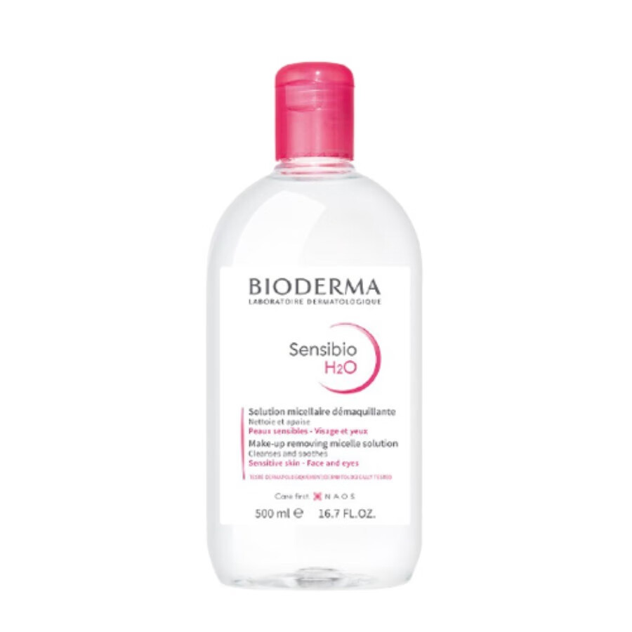 贝德玛 无刺激 卸妆水