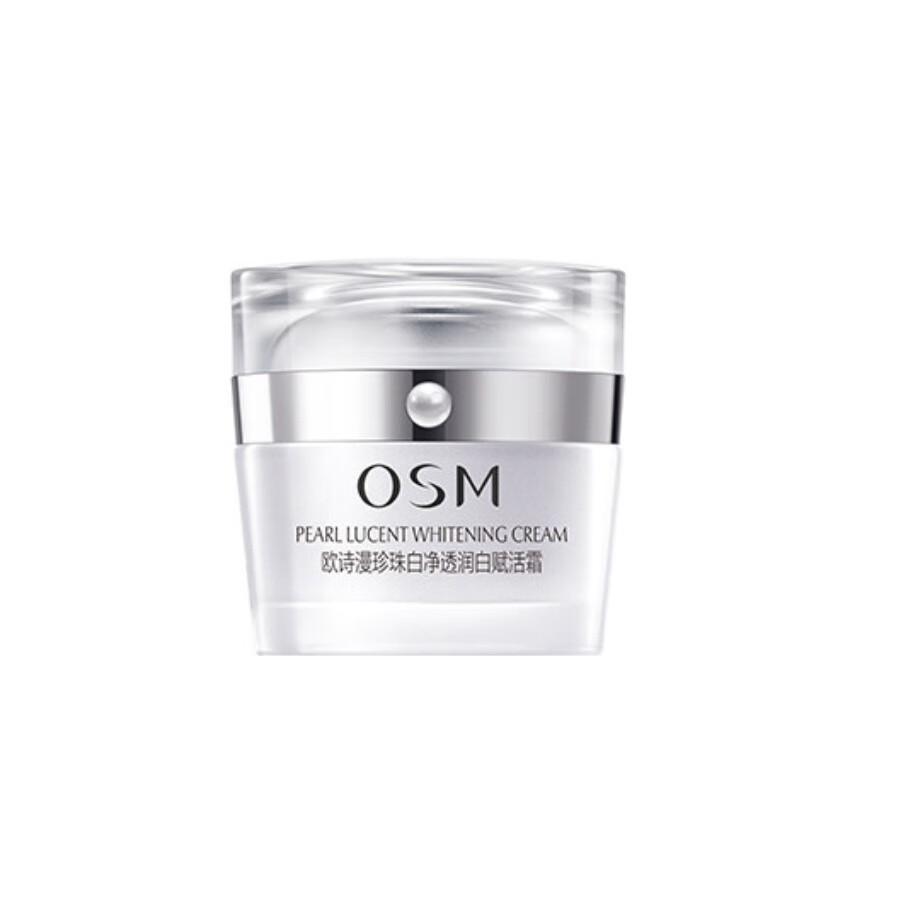 欧诗漫 美白水润 套装