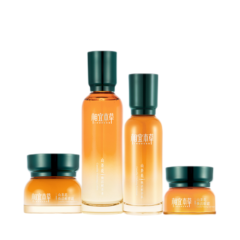 相宜本草 紧致肌肤护肤套装