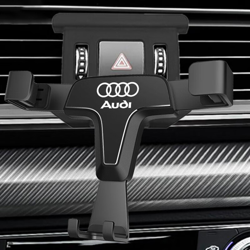 悦倪 奥迪专用车载支架