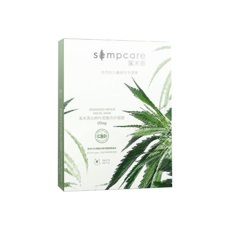 溪木源 提亮紧致面膜