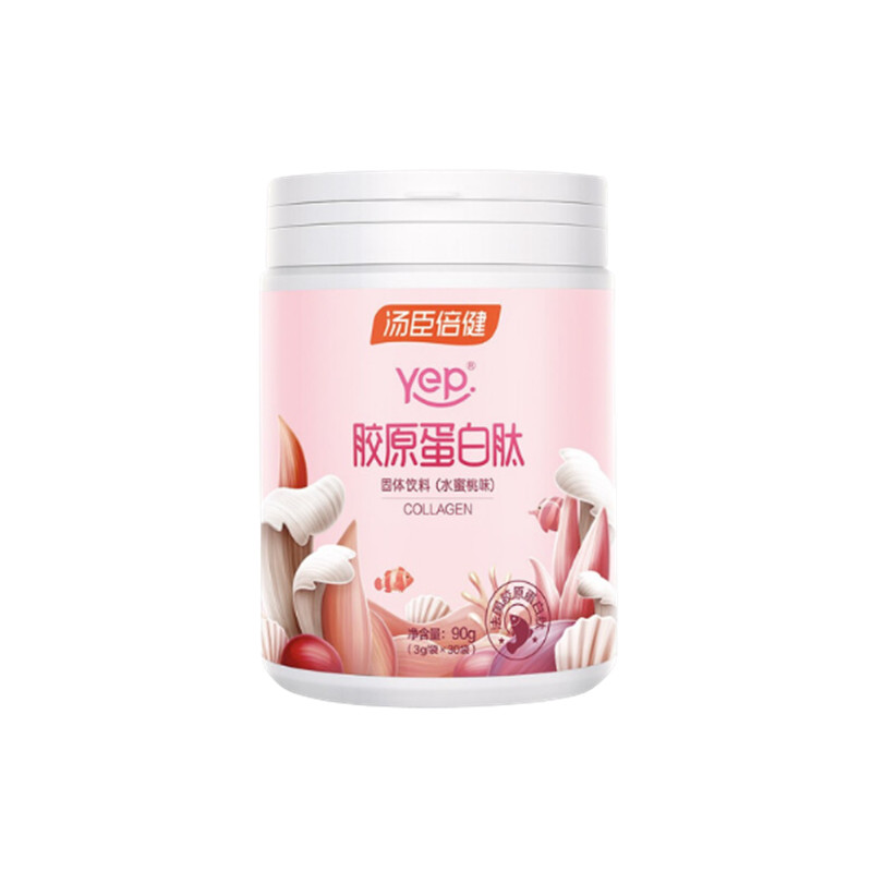 汤臣倍健 便携 胶原蛋白粉