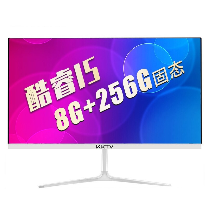 KKTV 低蓝光 一体机