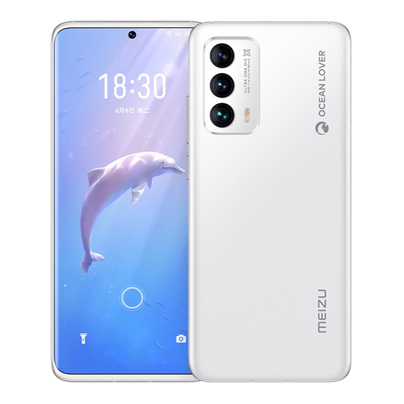 魅族 骁龙888游戏手机