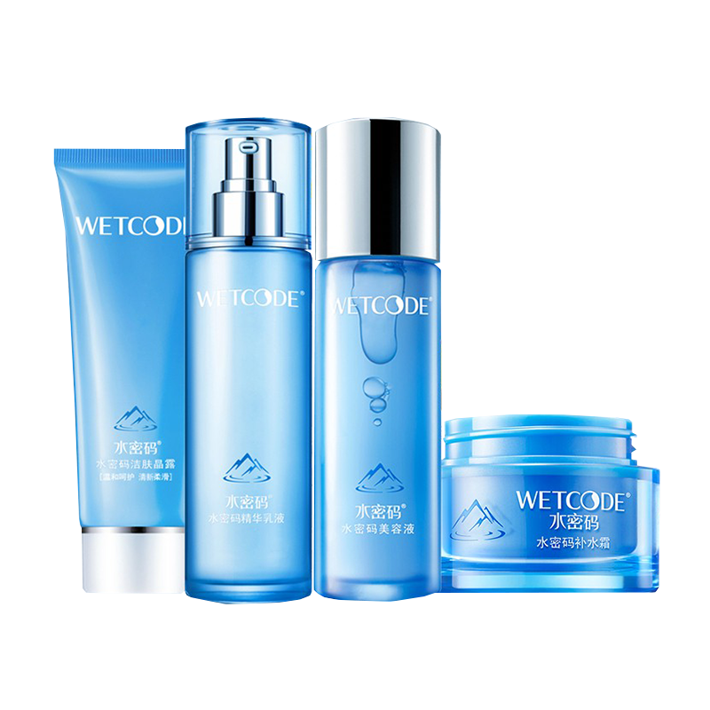 水密码 冰川矿泉护肤套装