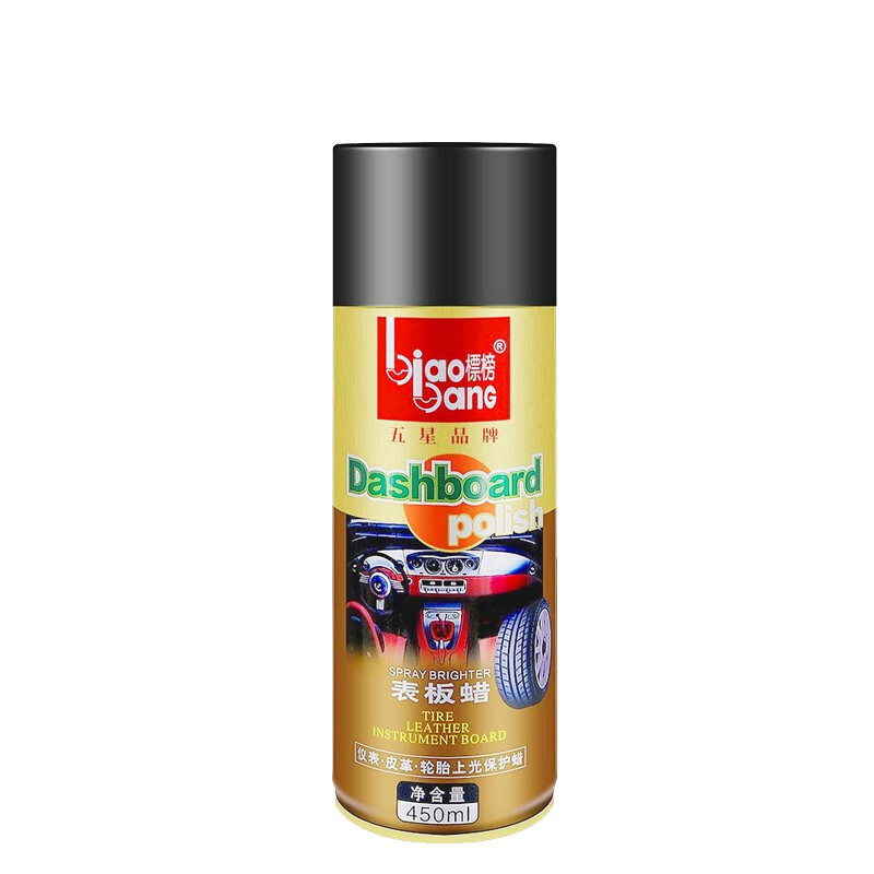 标榜 防止表层老化表板蜡