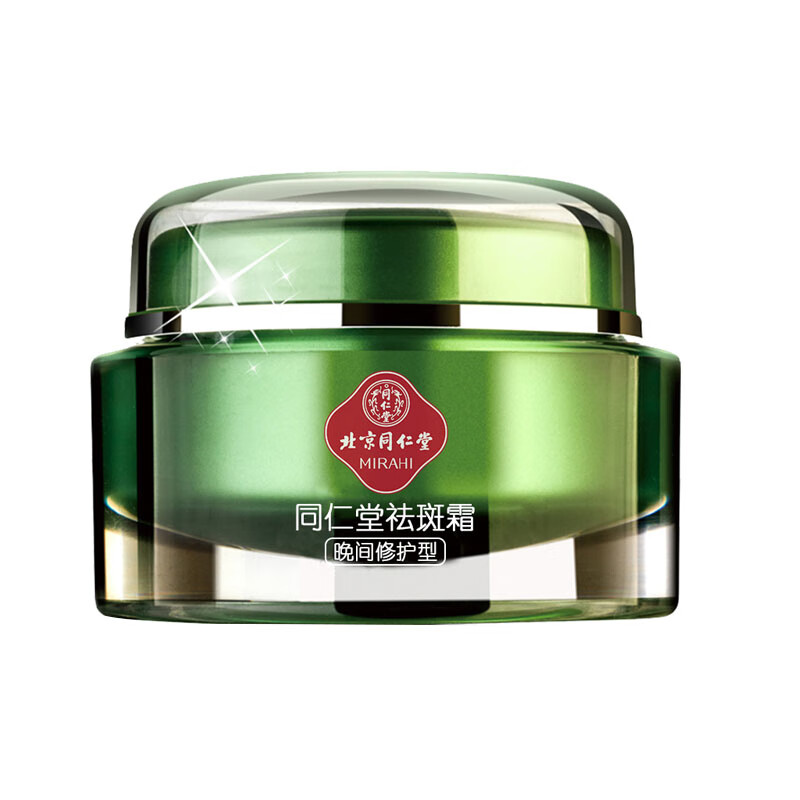 同仁堂 祛斑柔嫩面霜