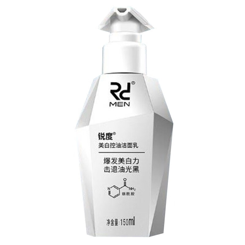 锐度美白去油男士洗面奶