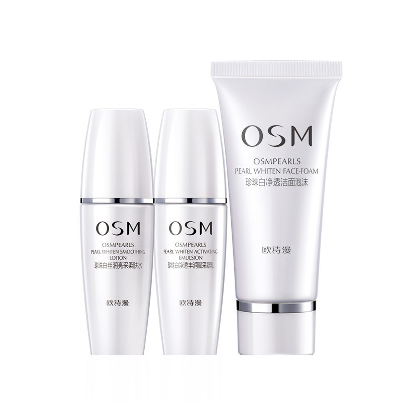 欧诗漫 天然珍珠护肤套盒