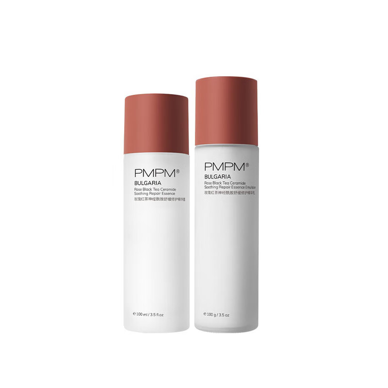 PMPM 亮泽肌肤护肤套装