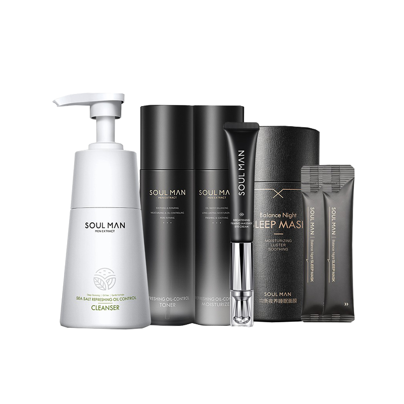 极男 草本除螨男士护肤套装