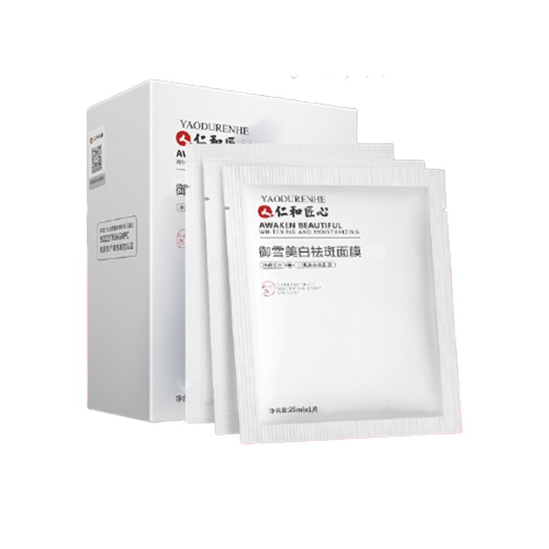 药都仁和 保湿补水 面膜
