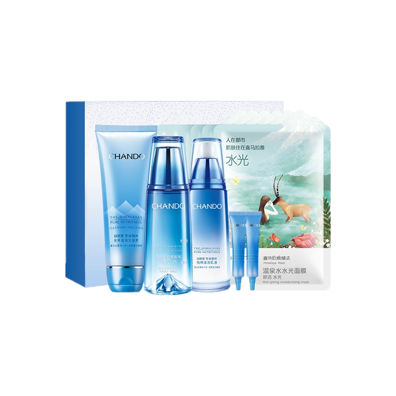 自然堂 精粹滋润保湿护肤套装