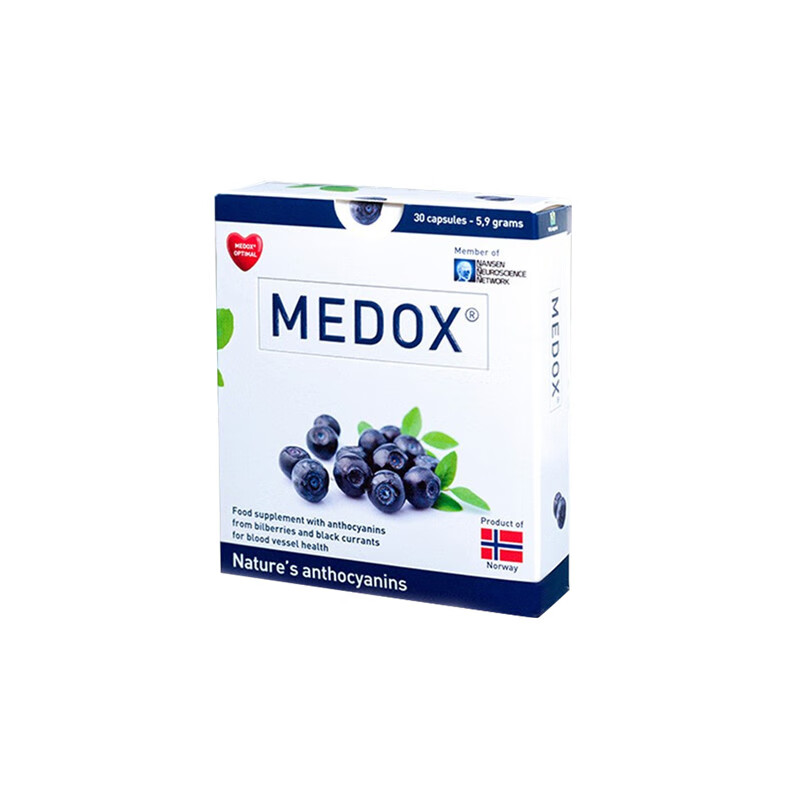 MEDOX 天然 花青素胶囊