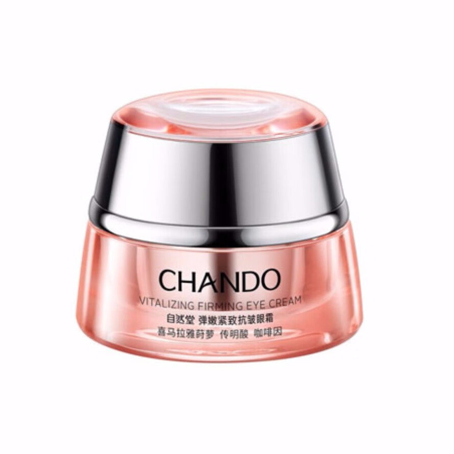 自然堂 弹嫩紧致补水 眼霜