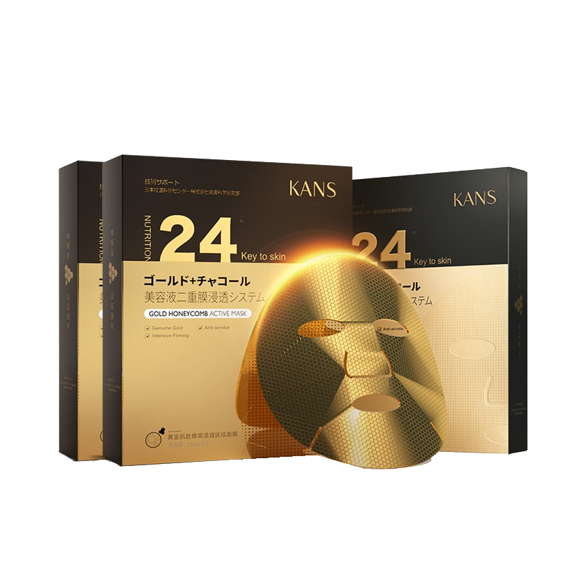 韩束 改善暗沉 面膜