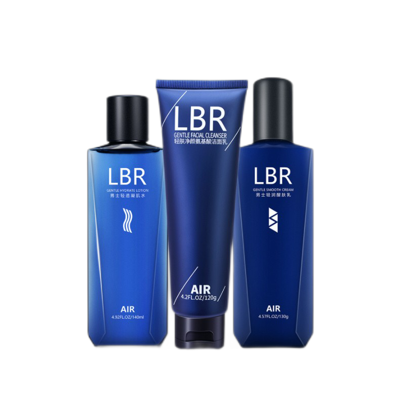 LBR 玻尿酸保湿护肤套装