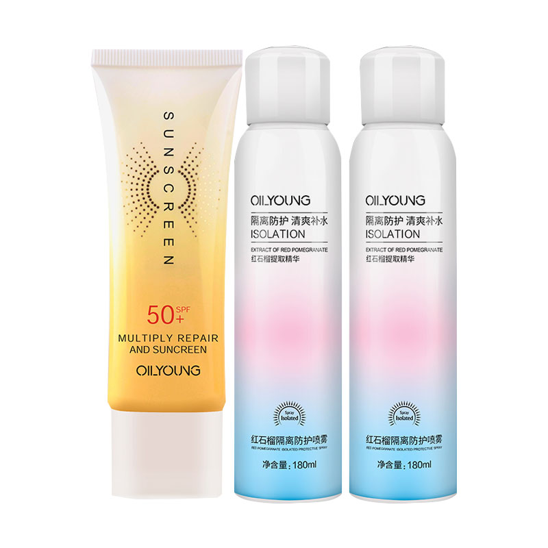 欧丽源 防水美肤防晒喷雾