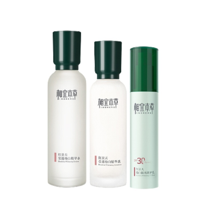 相宜本草 红景天幼白 护肤套装