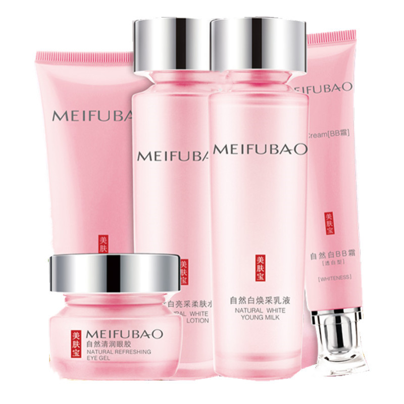 美肤宝 自然炫彩护肤套装