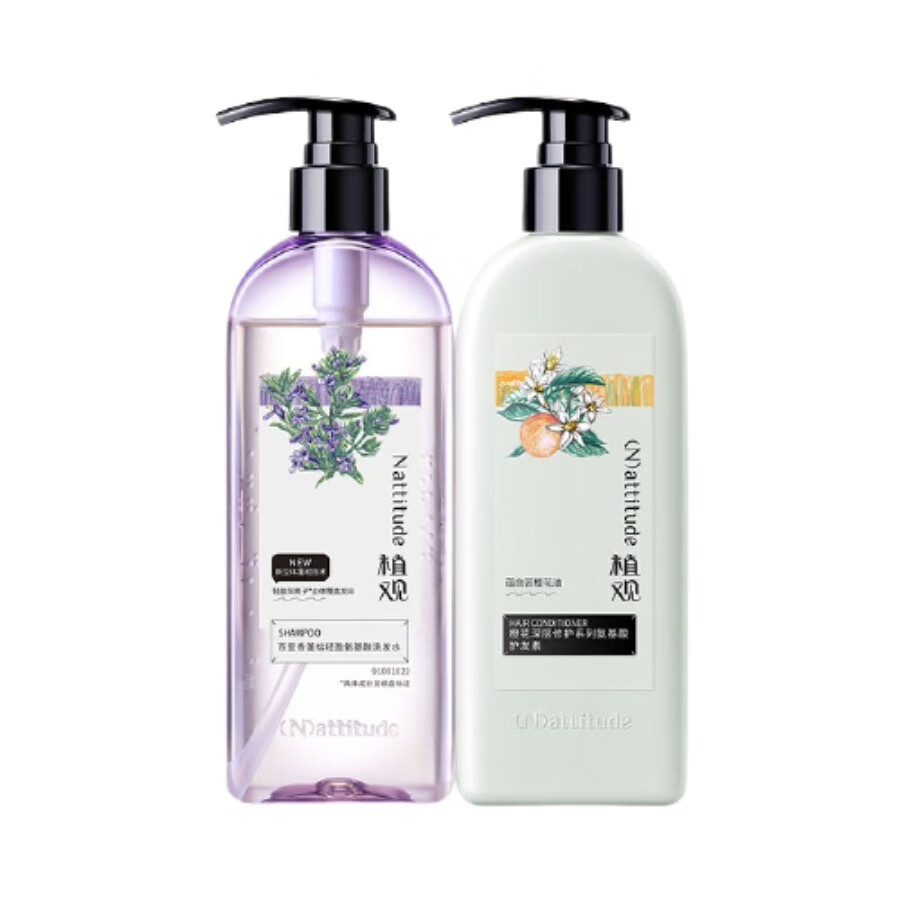 植观 氨基酸洗护套装