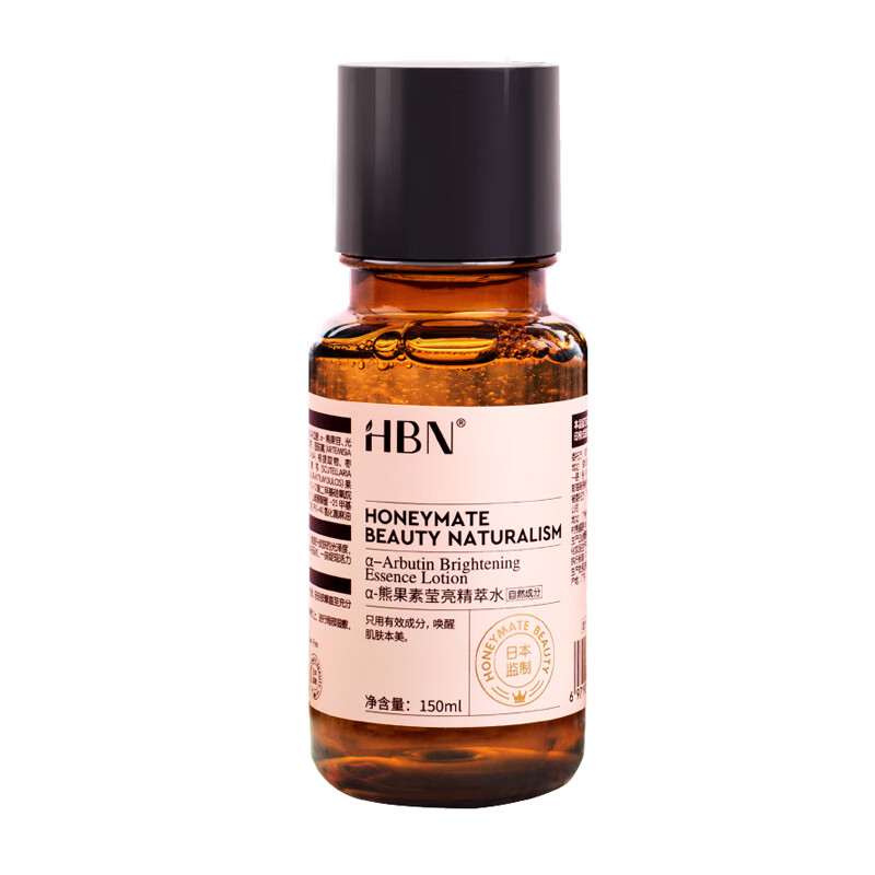 HBN提亮肤色精粹水