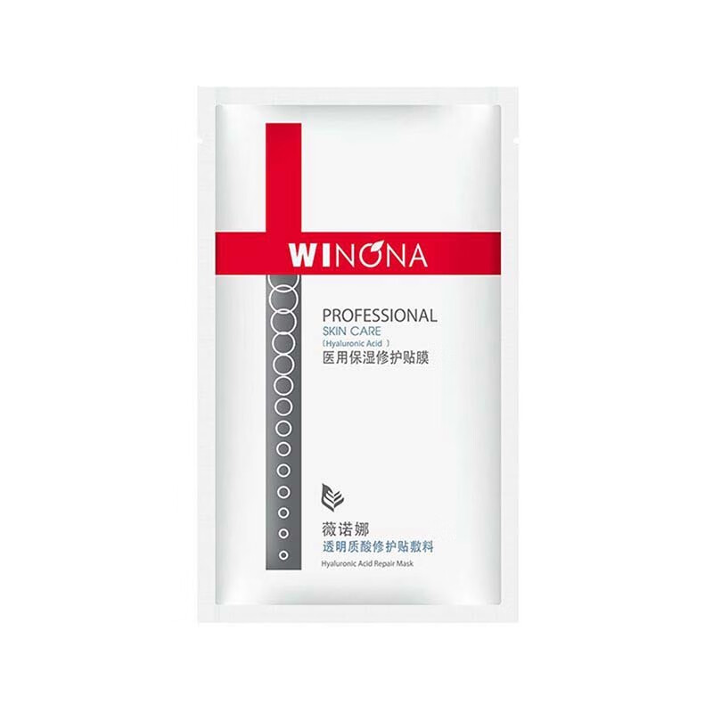 薇诺娜玻尿酸多效修护精华面膜
