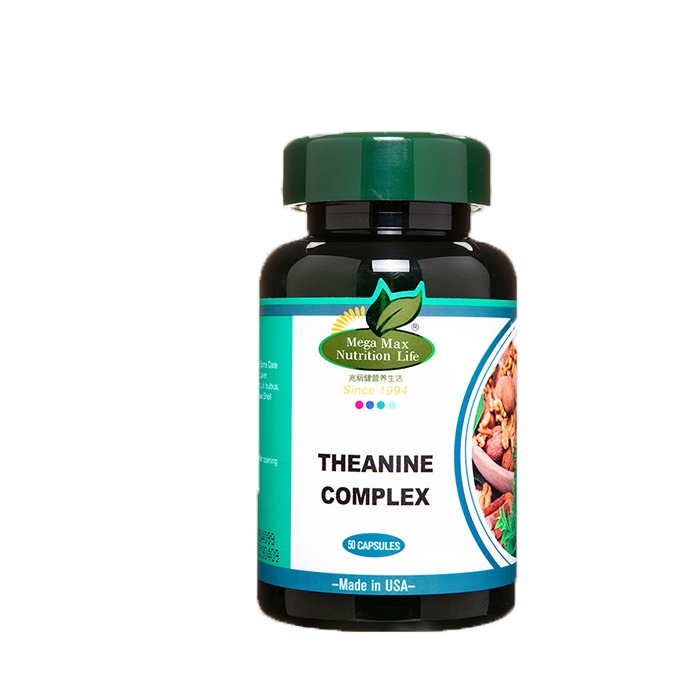 兆丽健营养生活 进口 睡眠片