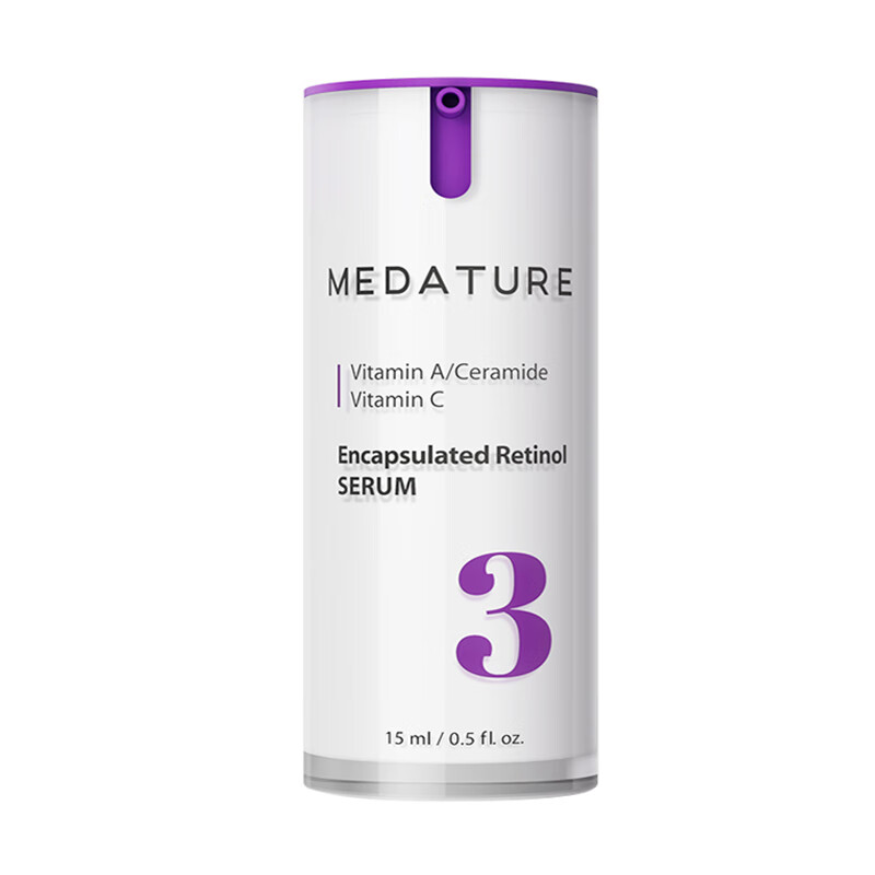 MEDATURE 淡纹 精华乳