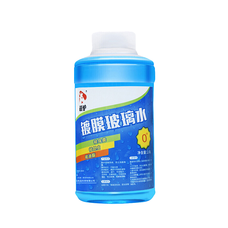 战驴 多重软化玻璃水