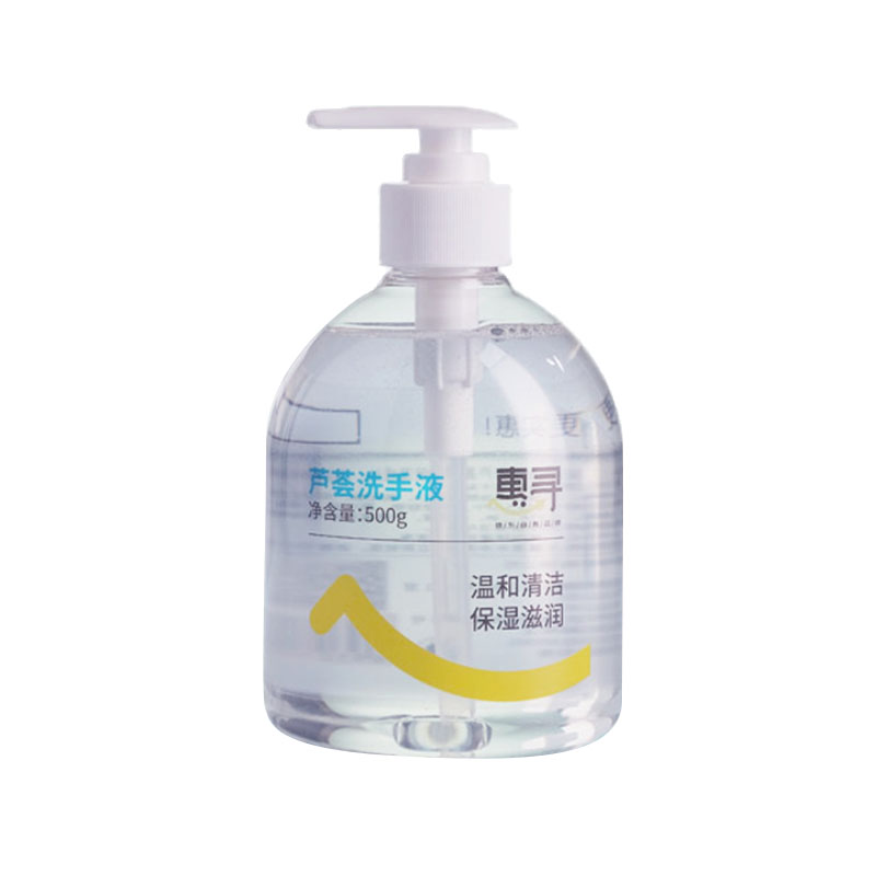 惠寻 芦荟滋润温和洗手液