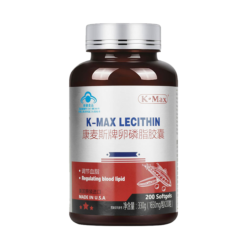 康麦斯 卵磷脂胶囊