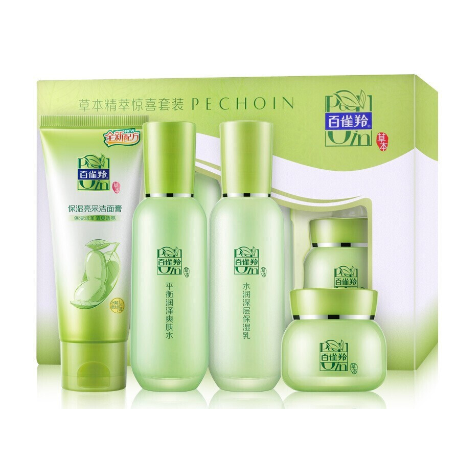 百雀羚 草本精粹护肤套装