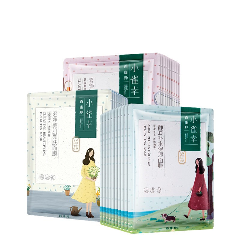 百雀羚 补水紧致面膜