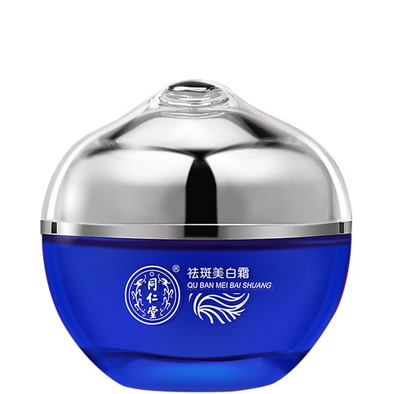 同仁堂 去黄亮肤面霜