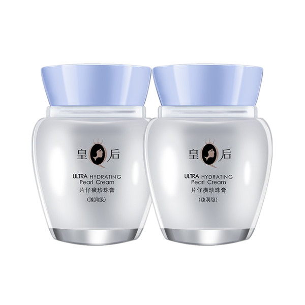 片仔癀 珍珠臻润 护肤套装