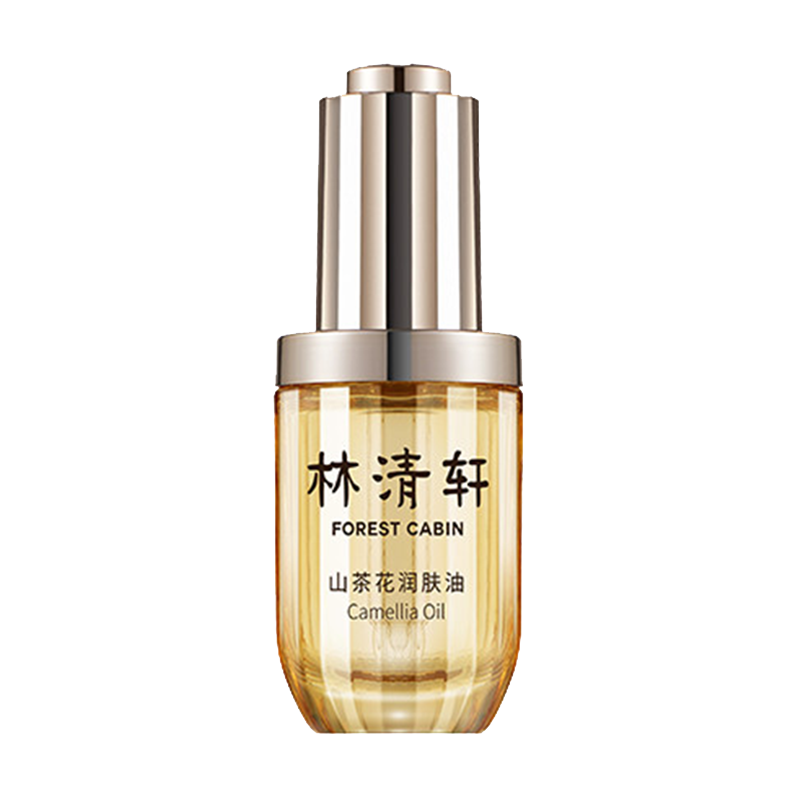 林清轩 山茶花修护精华液