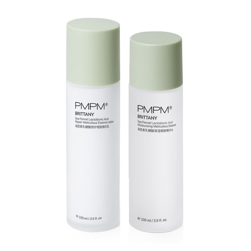 pmpm 收缩毛孔护肤套装