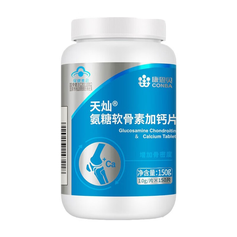 康恩贝 浓缩 氨糖软骨素