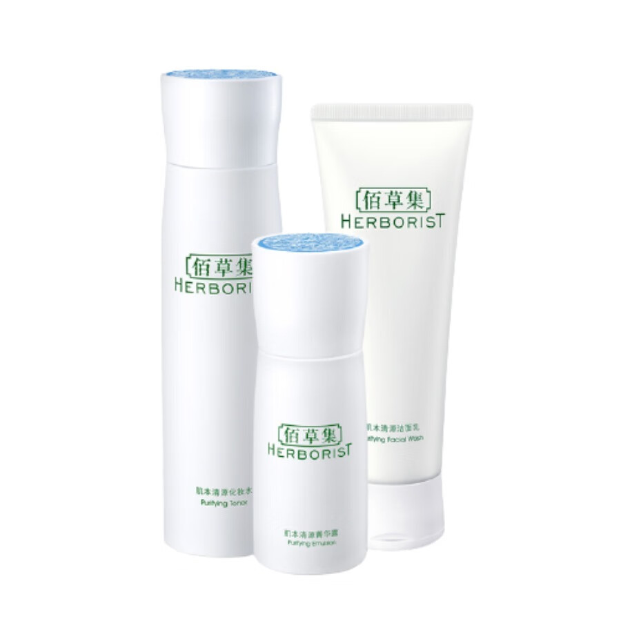 佰草集 温和保湿 护肤套装